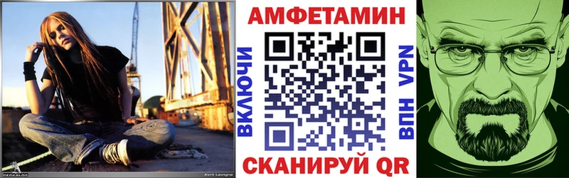 Амфетамин Розовый Торопец