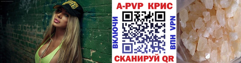 Альфа ПВП мука  Торопец 