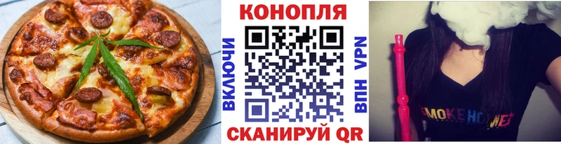 наркошоп Торопец Cannafood конопля