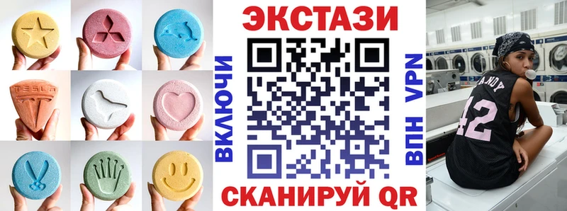 Экстази VHQ  Торопец 