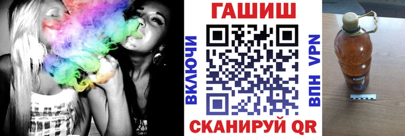 ГАШ хэш Торопец