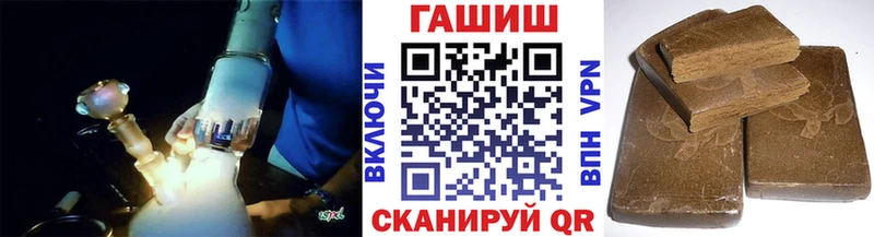 ГАШИШ индика сатива  как найти закладки  Торопец 