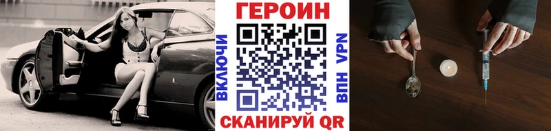 Героин хмурый мориарти Telegram Торопец