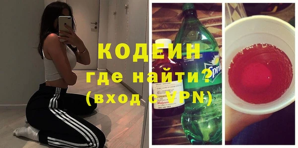 МДМА Навашино