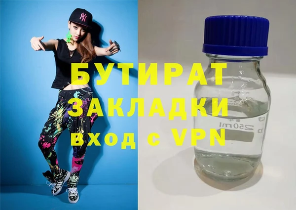 скорость mdpv Абаза