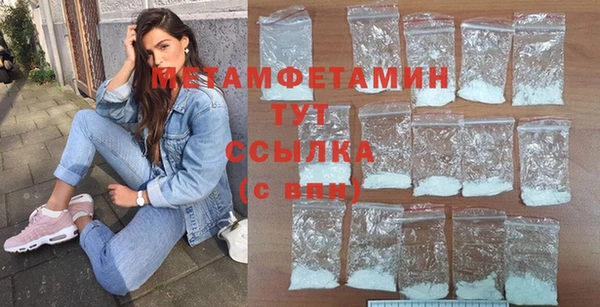 шишки Абдулино