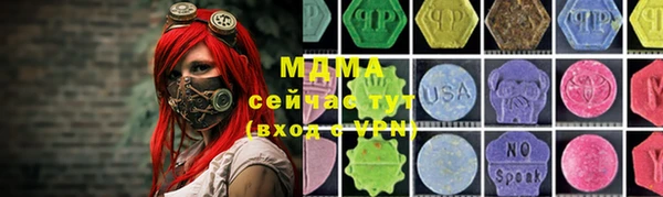 гашик Абинск