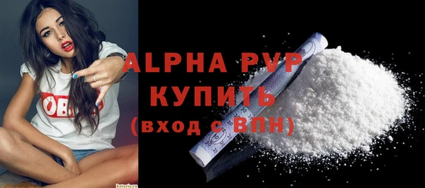 шишки Абдулино