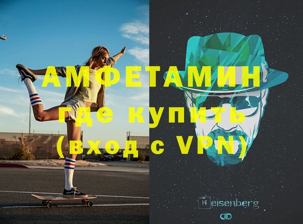 гашик Абинск