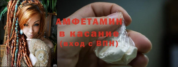 скорость mdpv Абаза