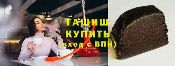шишки Абдулино