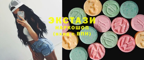 скорость mdpv Абаза
