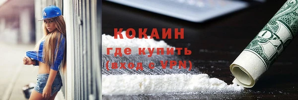 МДМА Навашино