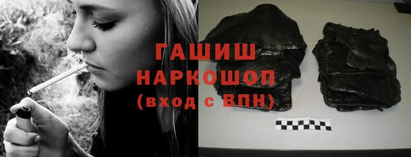 шишки Абдулино