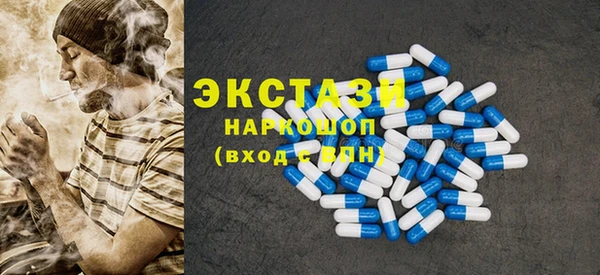 шишки Абдулино