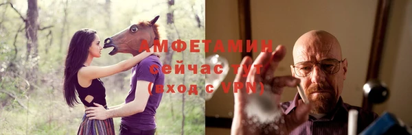 амфетамин Надым