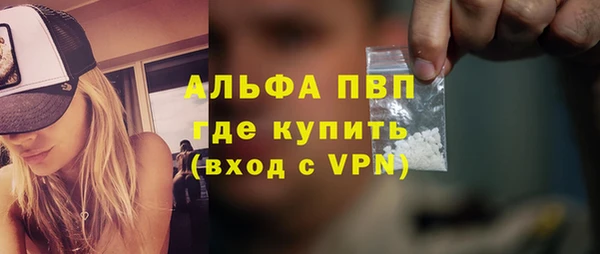 скорость mdpv Абаза