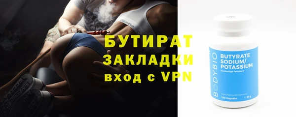 мет Белая Холуница