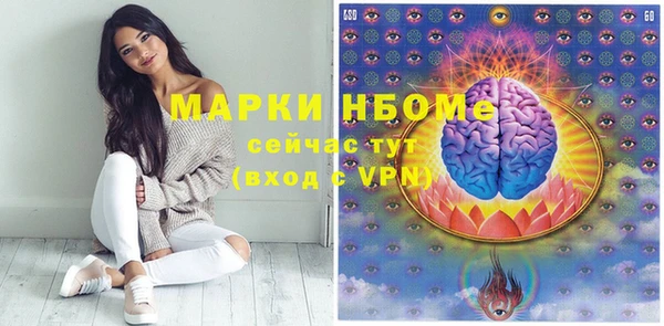 гашик Абинск