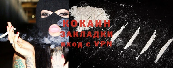 шишки Абдулино