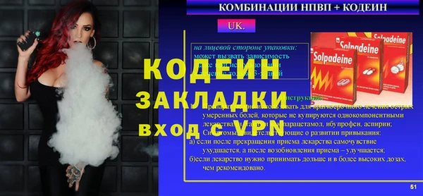 спиды Белая Калитва