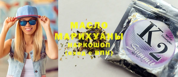 скорость mdpv Абаза