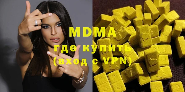шишки Абдулино