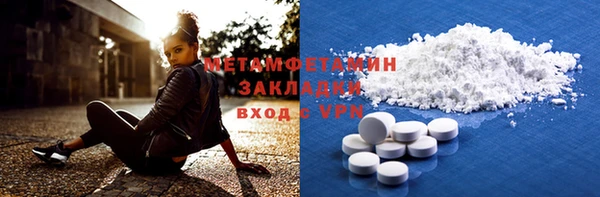 скорость mdpv Абаза