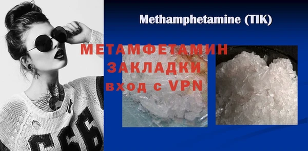 скорость mdpv Абаза