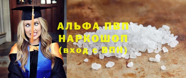 скорость mdpv Абаза