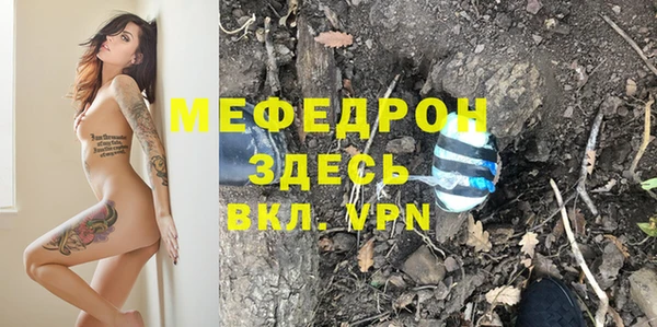 скорость mdpv Абаза