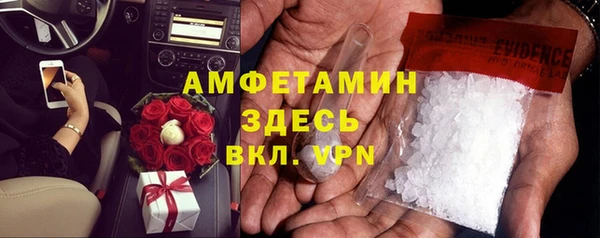 гашик Абинск