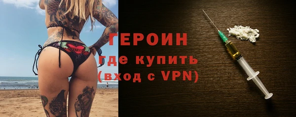 скорость mdpv Абаза