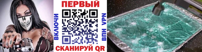 мега ссылки  Торопец  Первитин витя 