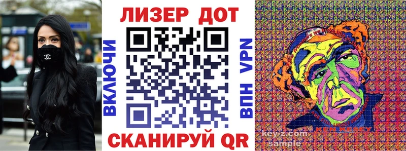 где купить наркоту  Торопец  Марки 25I-NBOMe 1500мкг 